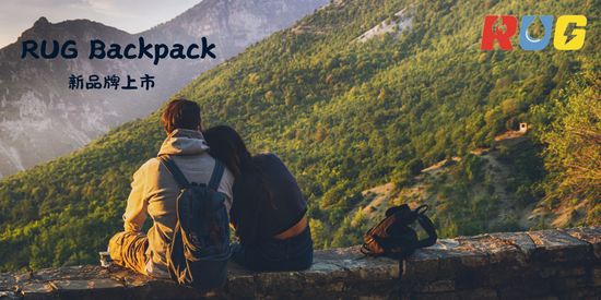 RUG BACKPACK | Trail Corner Outdoors 萬勁戶外