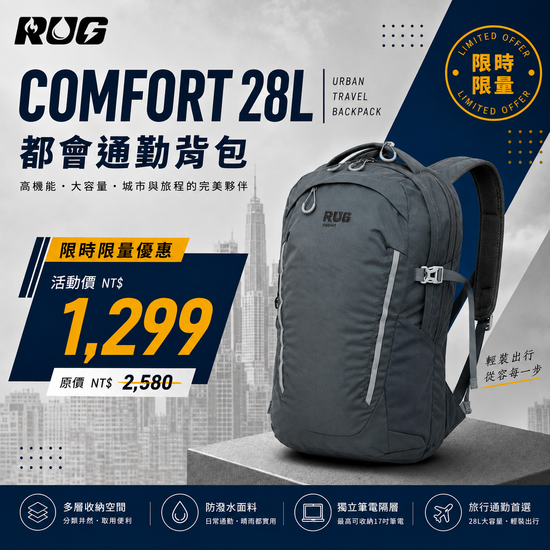  | Trail Corner Outdoors 萬勁戶外