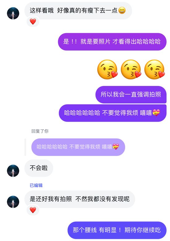 顾客好评 ！✅ 瘦身路上不再踩雷 | GUAN LI TRADING