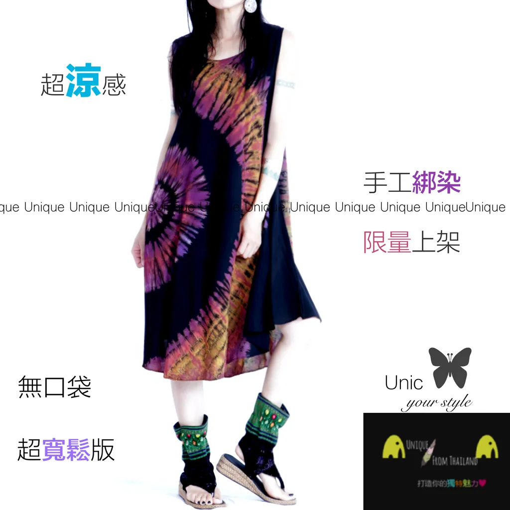 TD265-5b