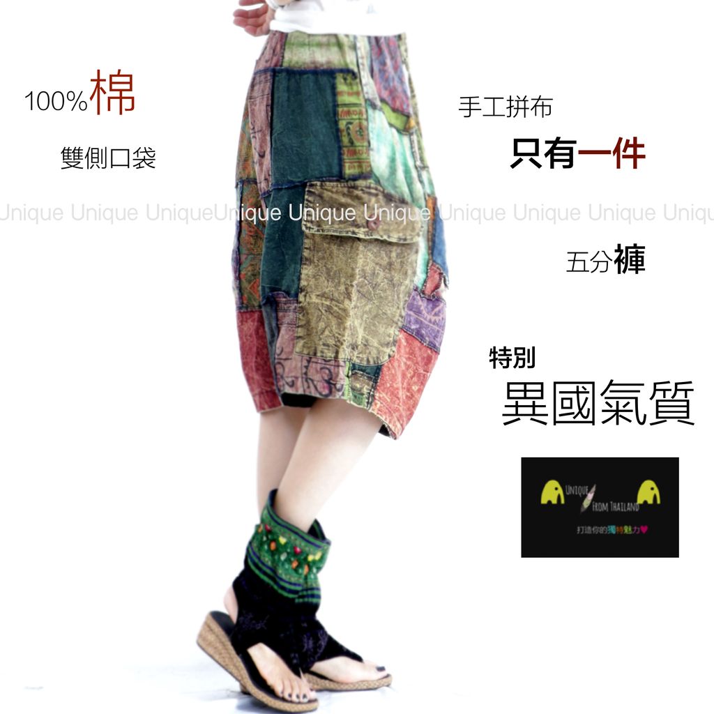 shorts018-5