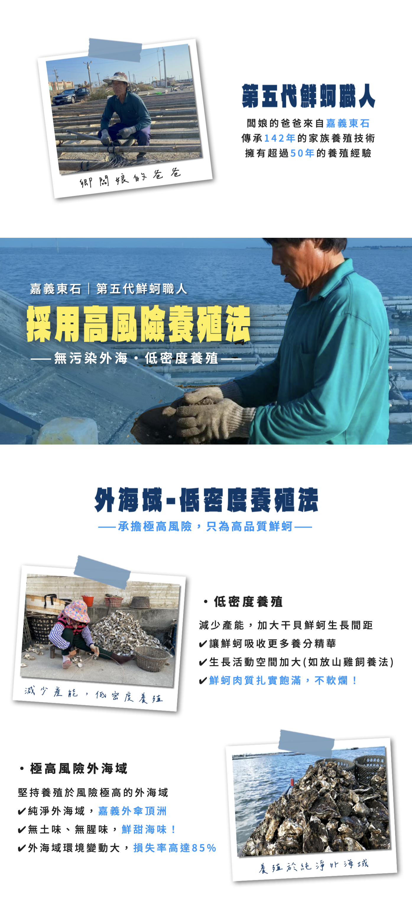 低脂水餃詳細介紹landing page.001