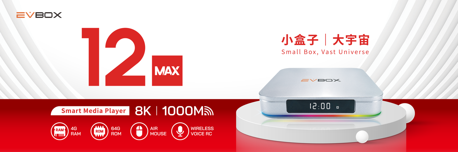 EVBOX易播官方台灣總代理商 | 