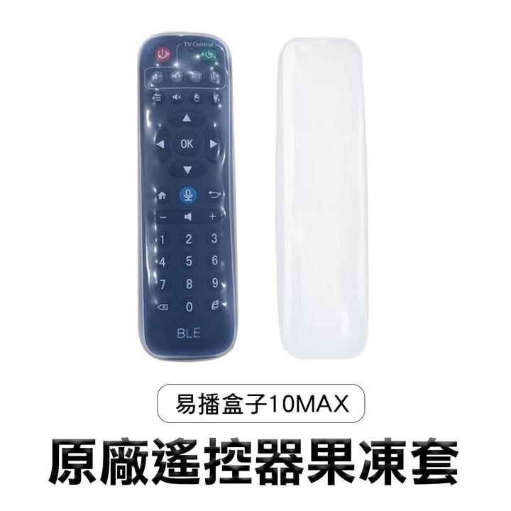 果凍套