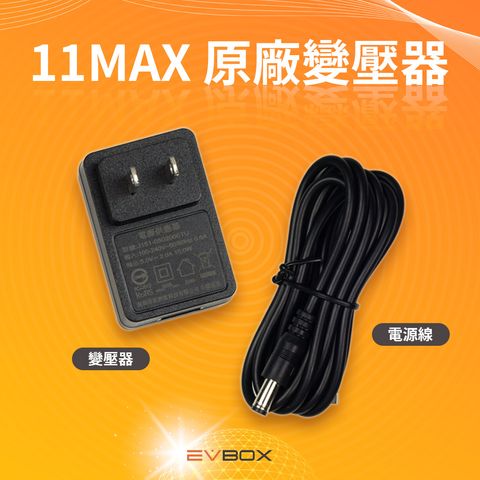 電視盒配件– EVBOX易播官方台灣總代理商