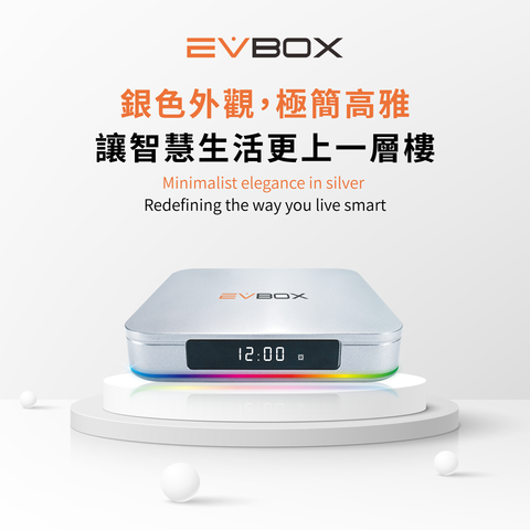 EVBOX 12MAX 1080x1080-02