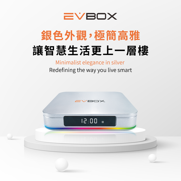 EVBOX 12MAX 1080x1080-02