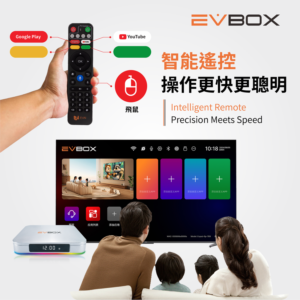 EVBOX 12MAX 1080x1080-05