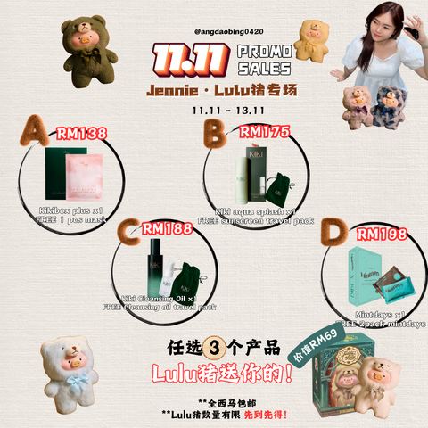 11.11 PROMO 副本 (Instagram帖子)