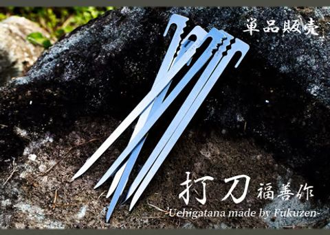 不鏽鋼露營釘 1支  28CM-1