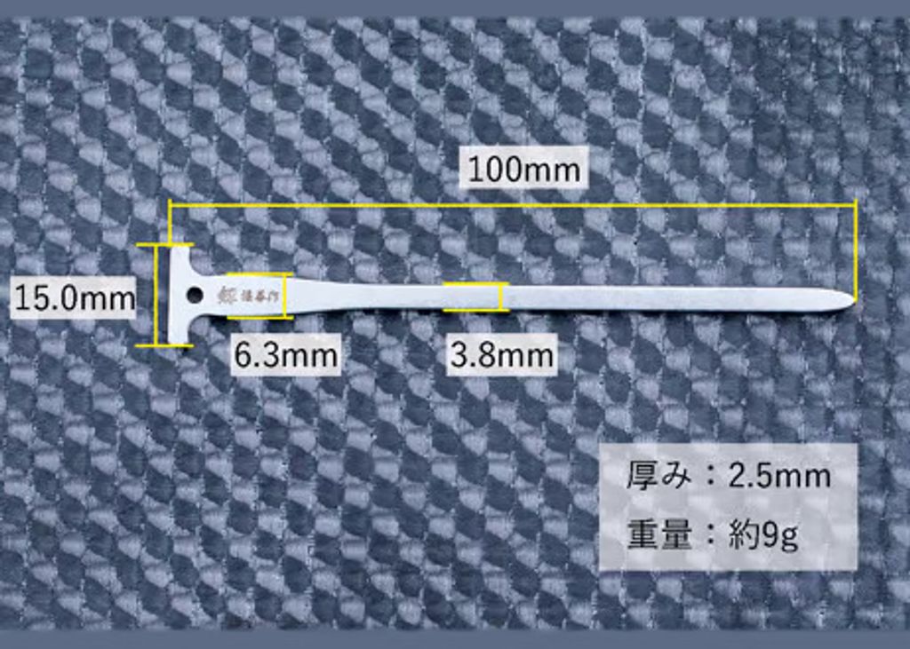 不鏽鋼露營釘 4支 10CM-18