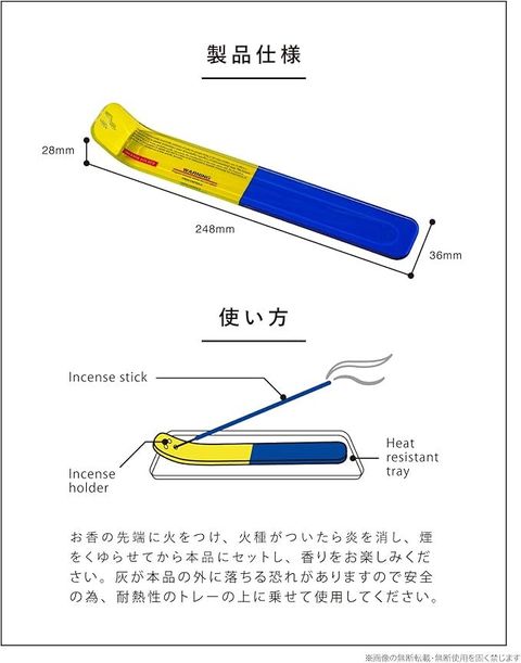 黃藍色