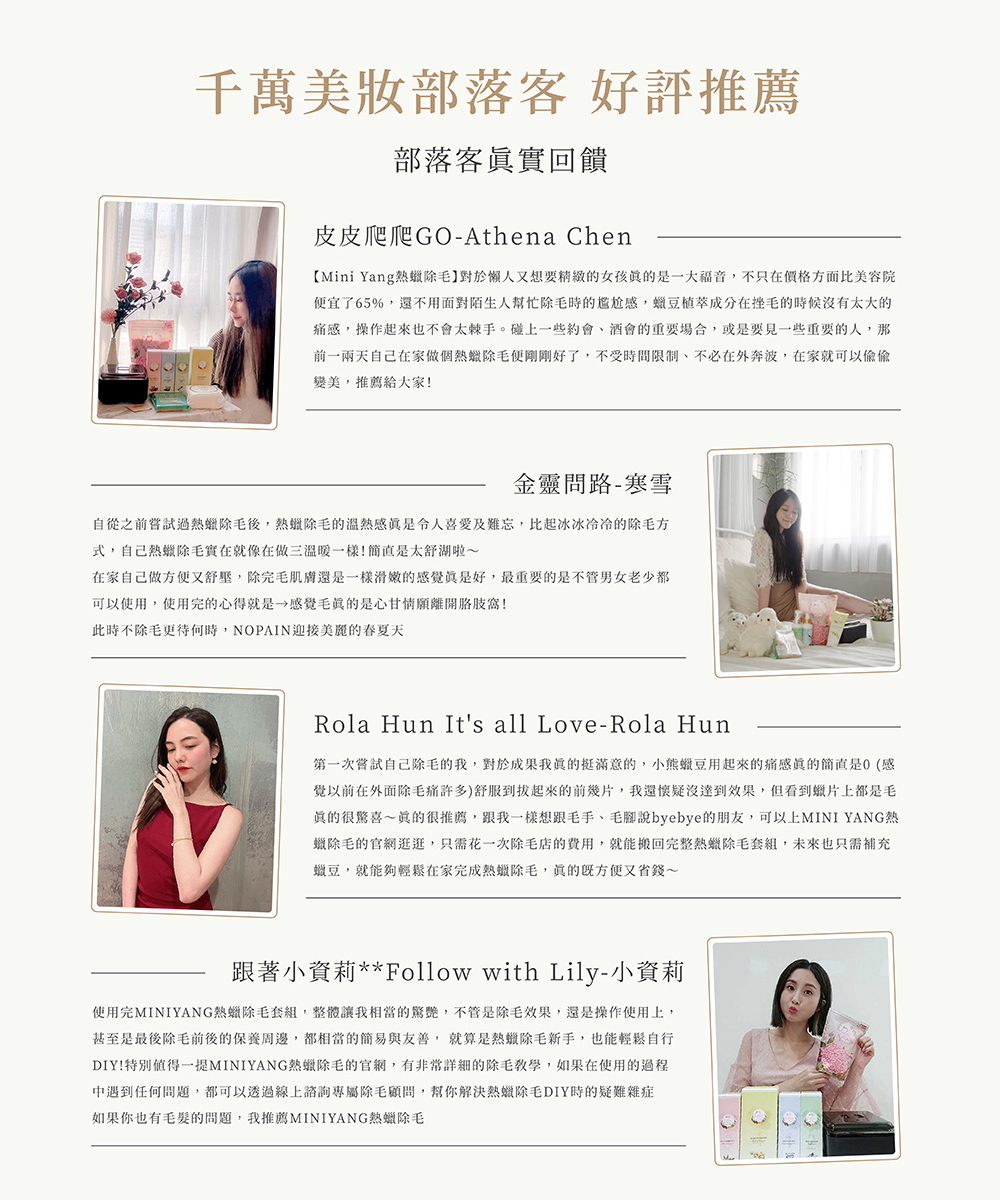Peptide-mask_12