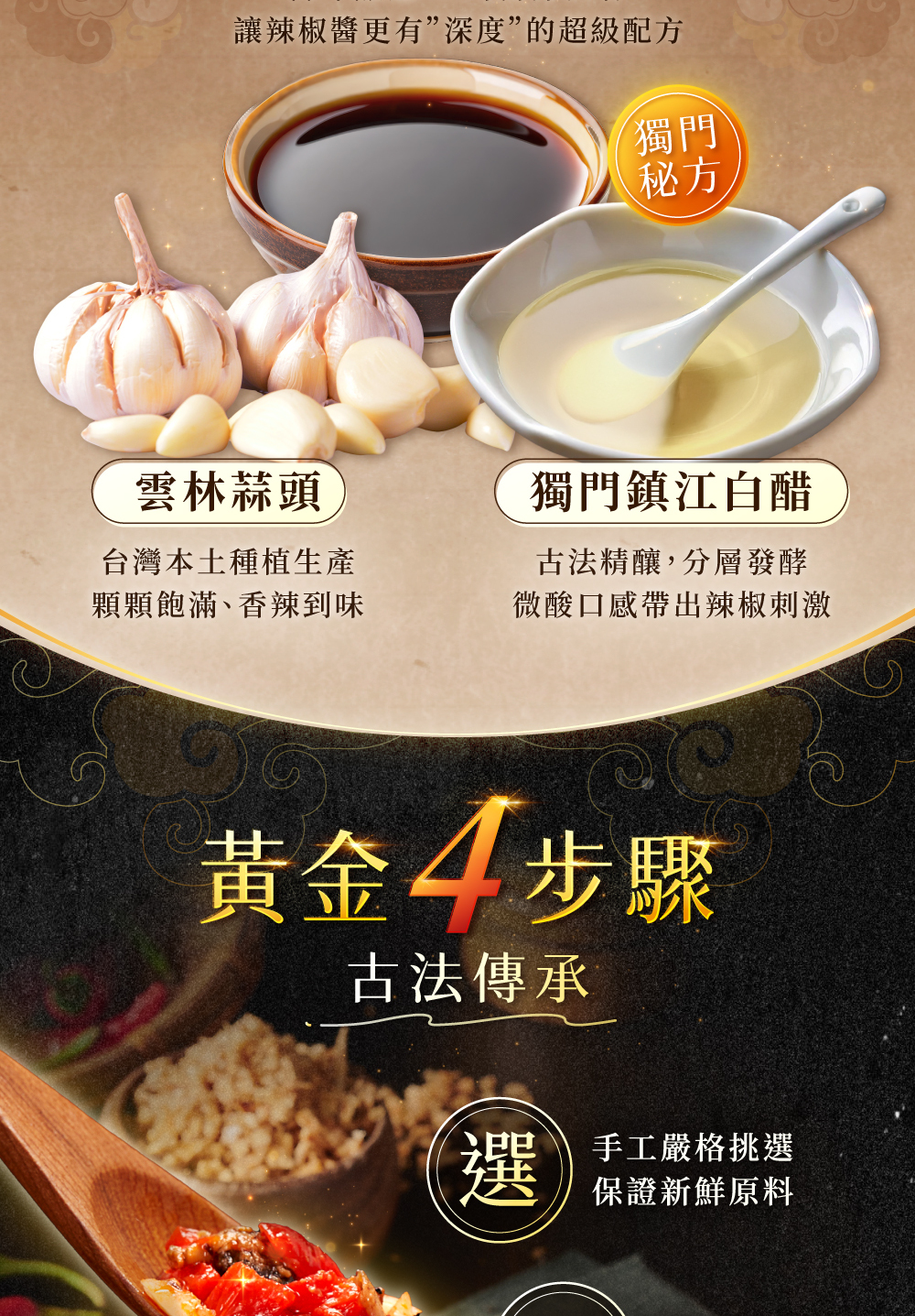 酸辣 完整 (7)