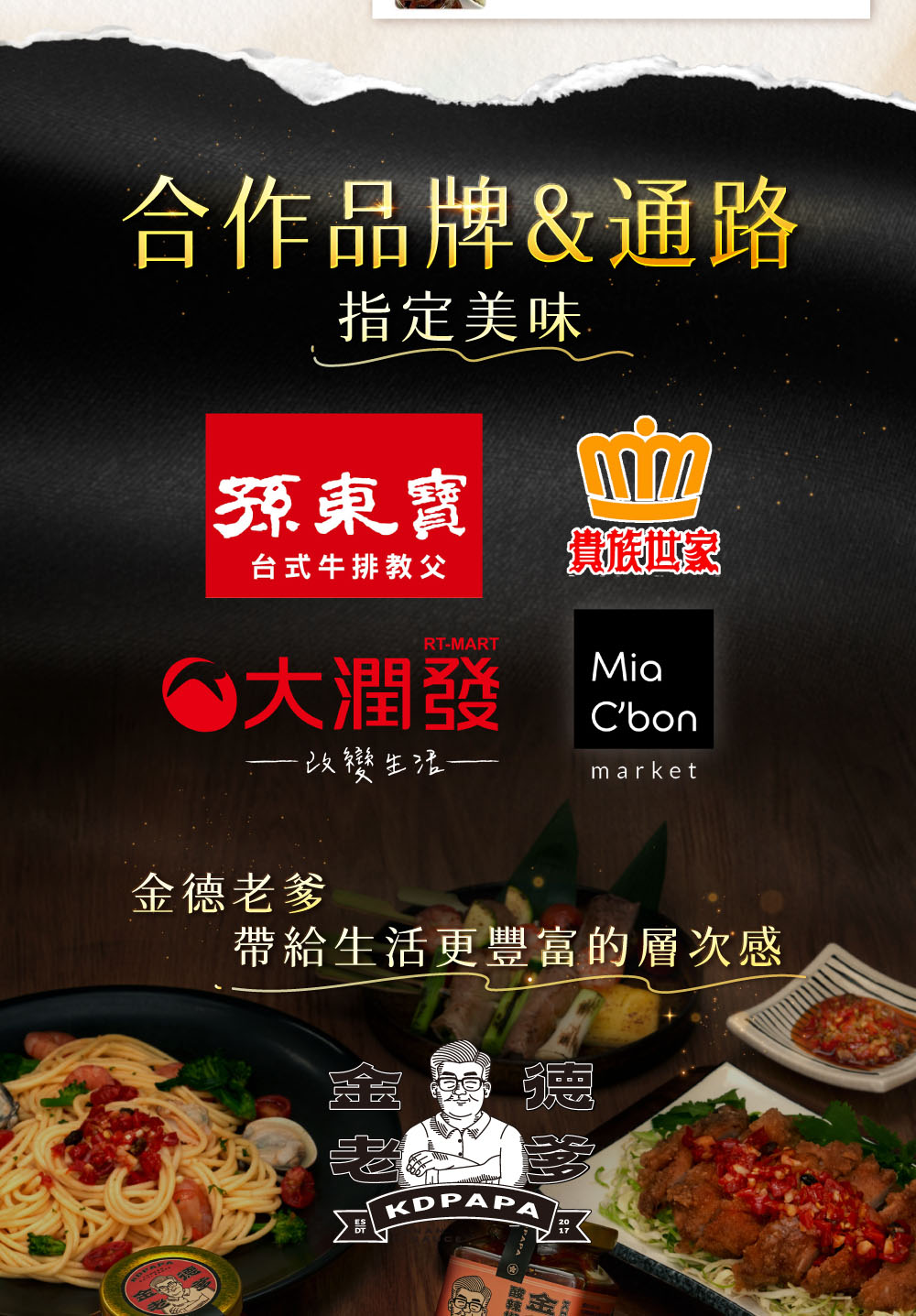 素辣 完整 (11)