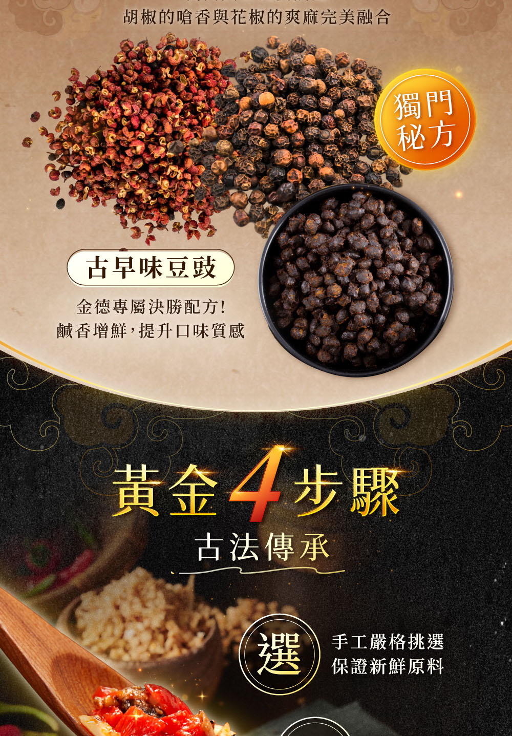素辣 完整 (7)