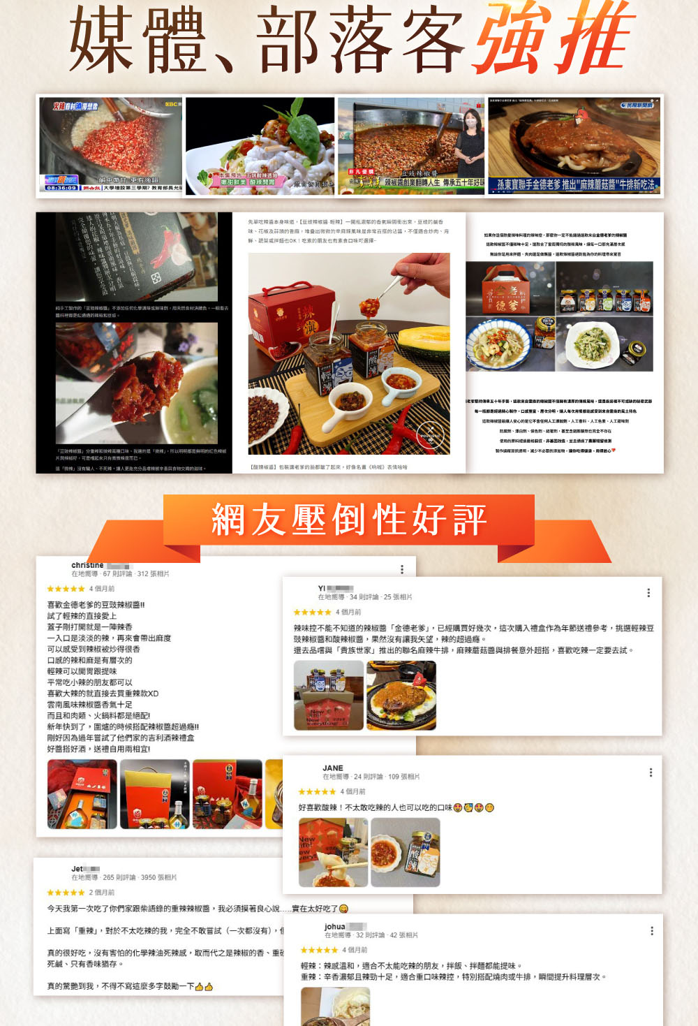 金德老爹一頁式定案_工作區域 1 (10)