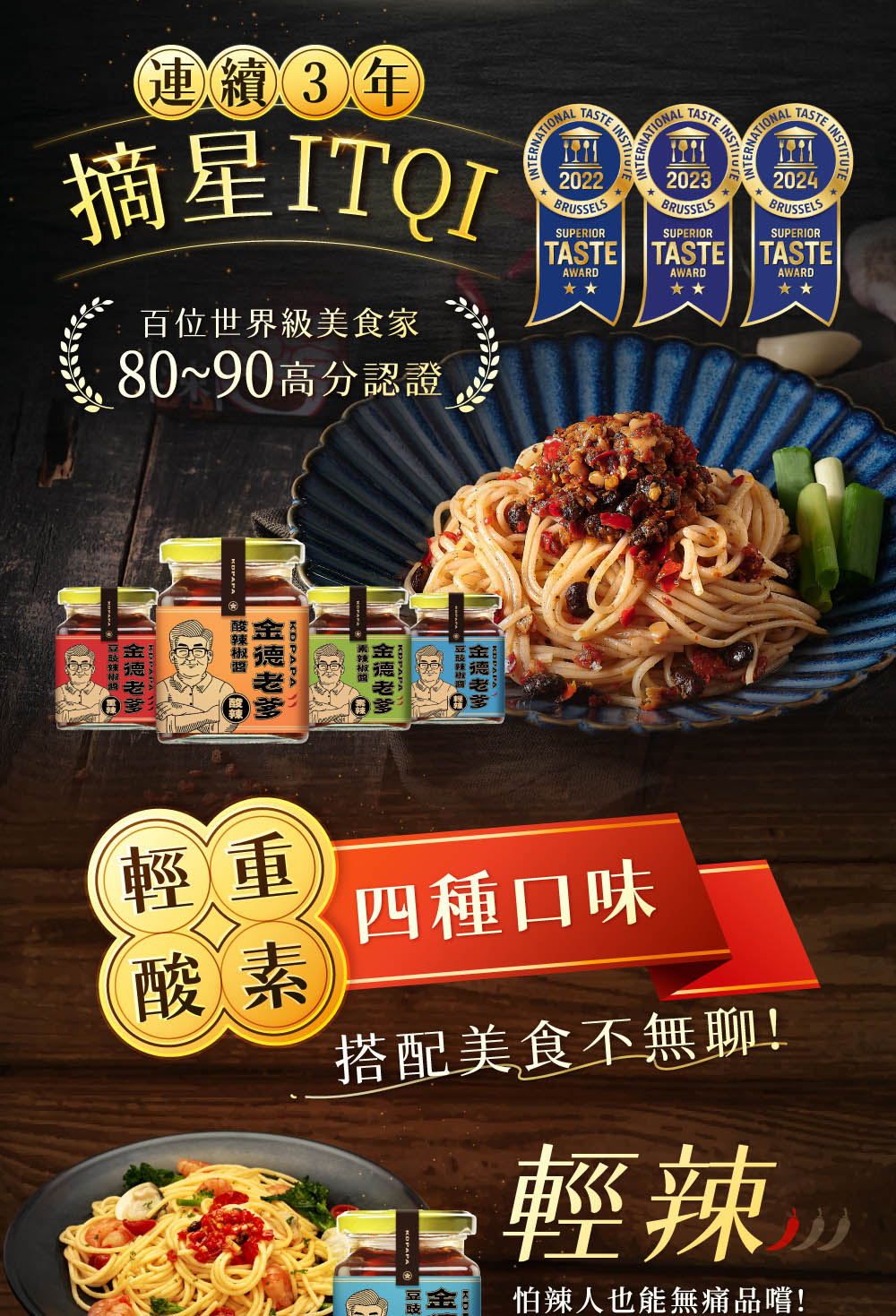 金德老爹一頁式定案_工作區域 1 (4)