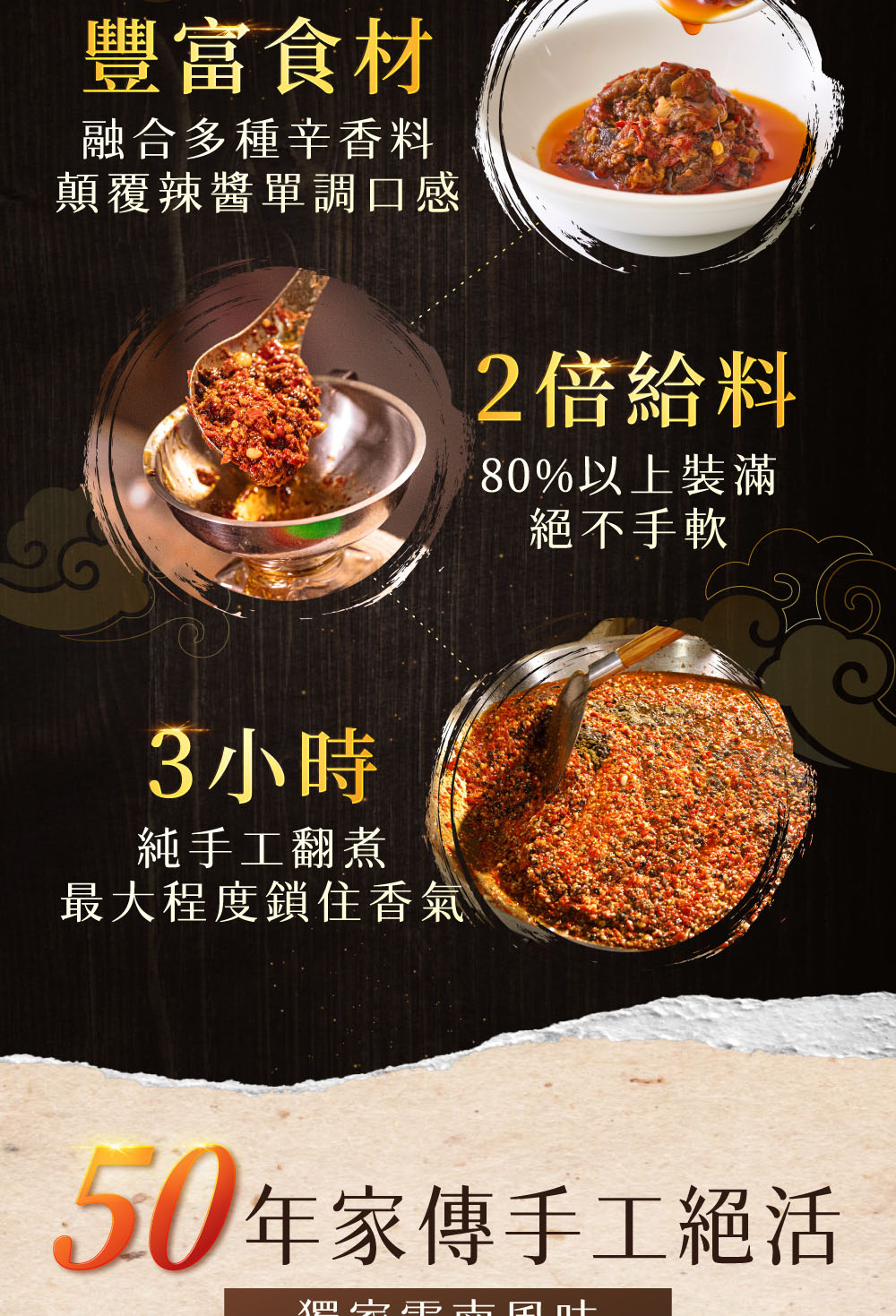 金德老爹一頁式定案_工作區域 1 (2)