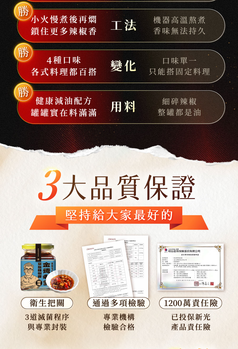 金德老爹一頁式定案_工作區域 1 (9)