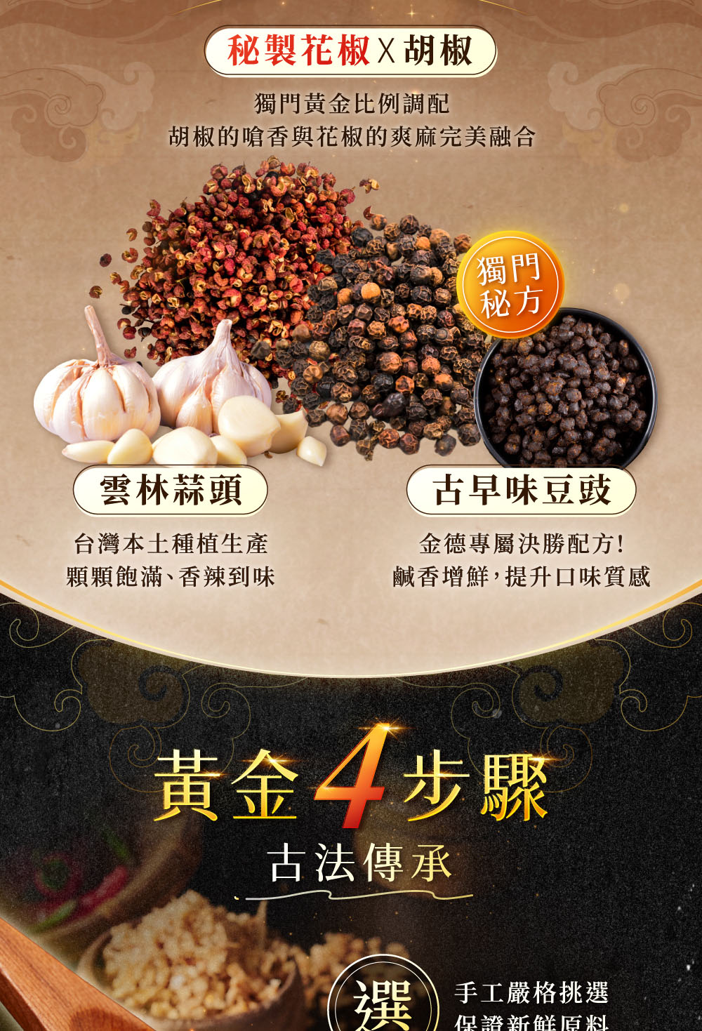 金德老爹一頁式定案_工作區域 1 (7)