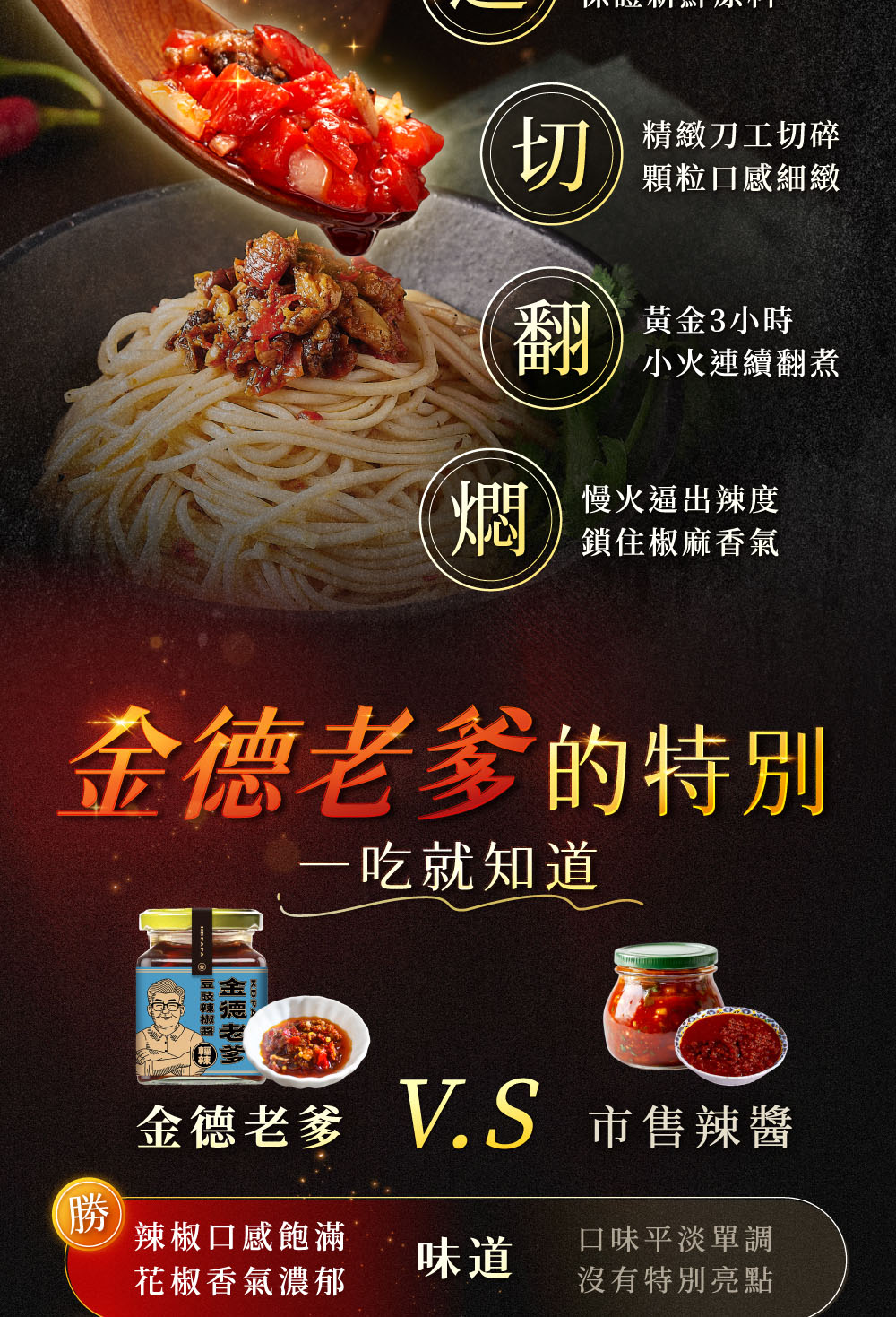 金德老爹一頁式定案_工作區域 1 (8)