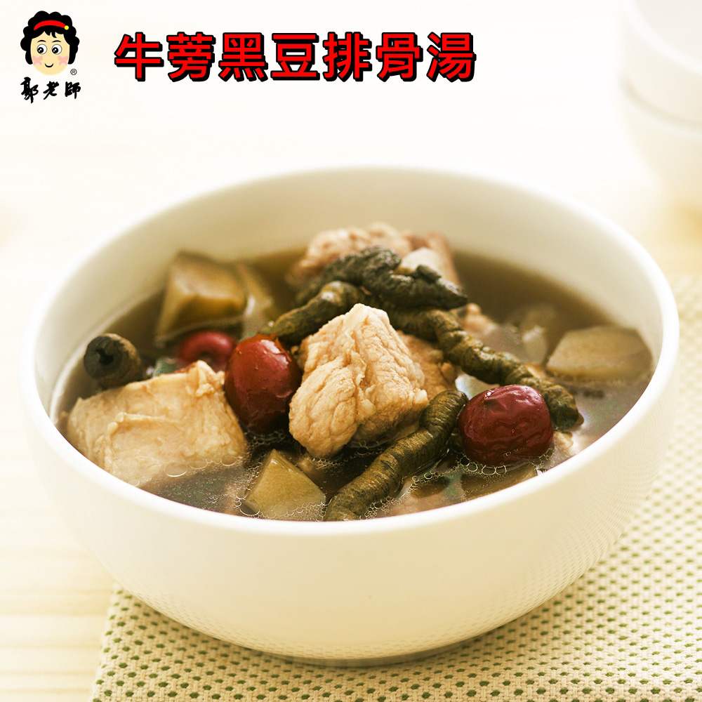 小資年菜組 商品圖5