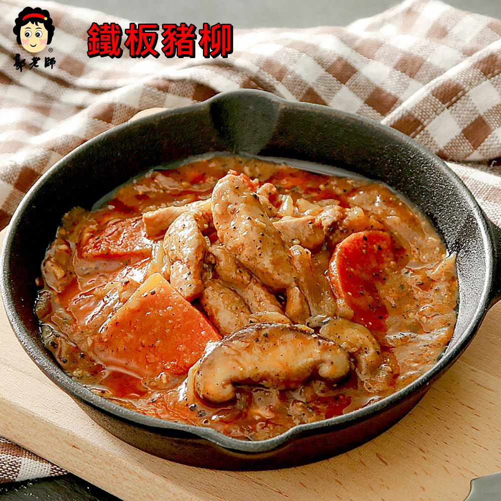 小資年菜組 商品圖3