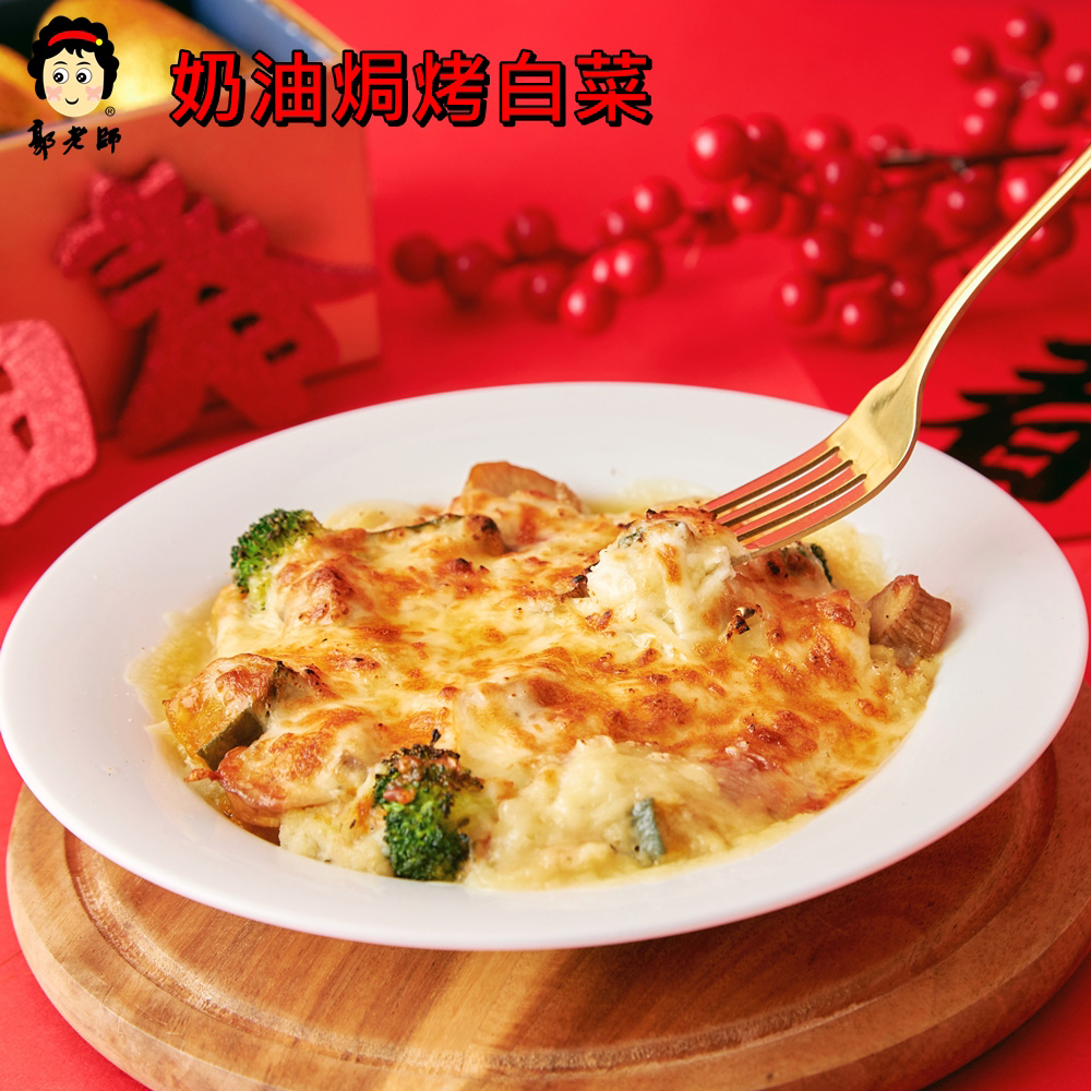 素食年菜組 商品圖4