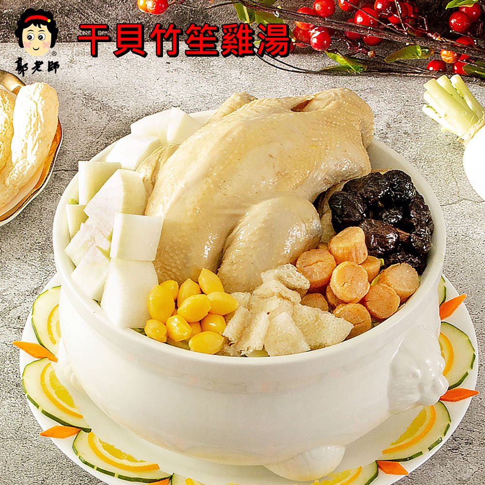 豪華年菜組 商品圖2