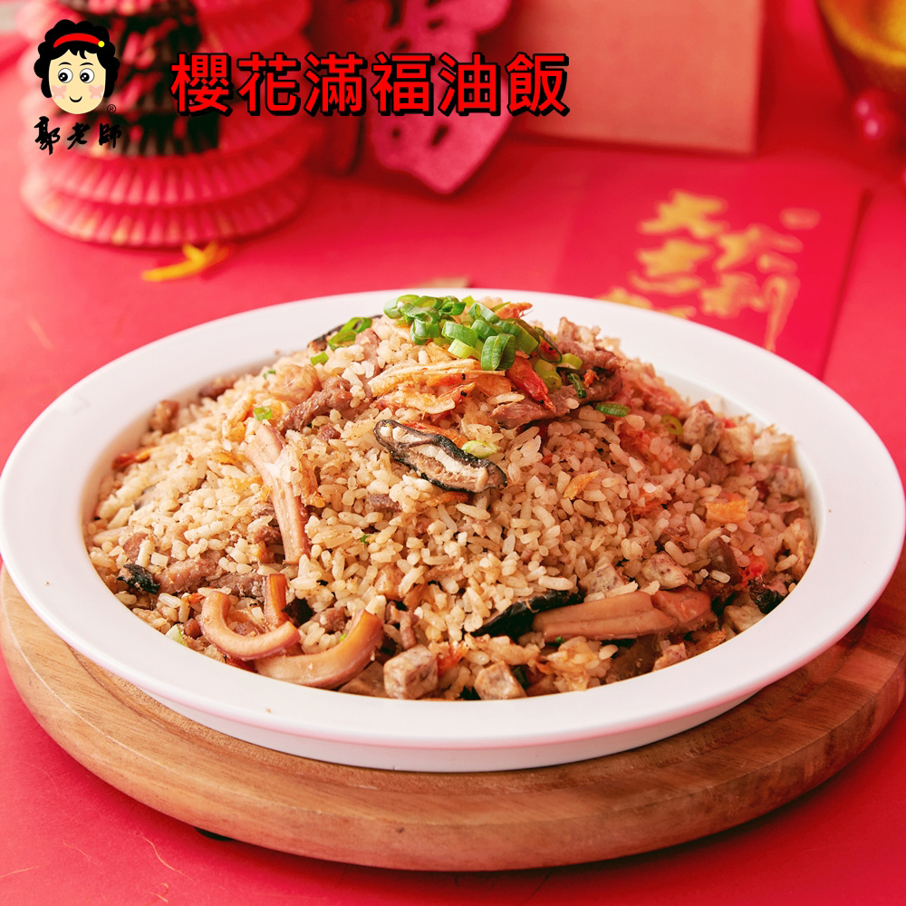 豪華年菜組 商品圖6