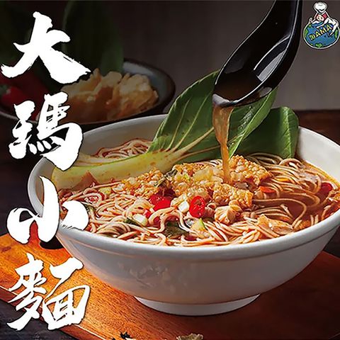 大瑪小麵 商品圖1