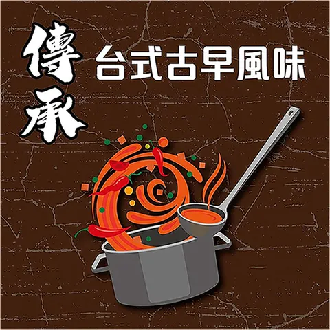 大瑪小麵 商品圖2