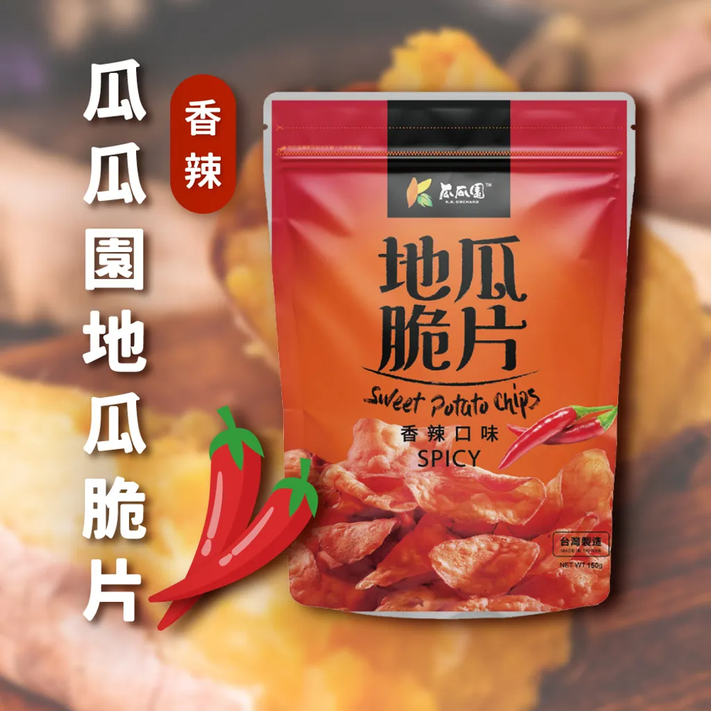 瓜瓜園地瓜脆片(香辣) 首圖