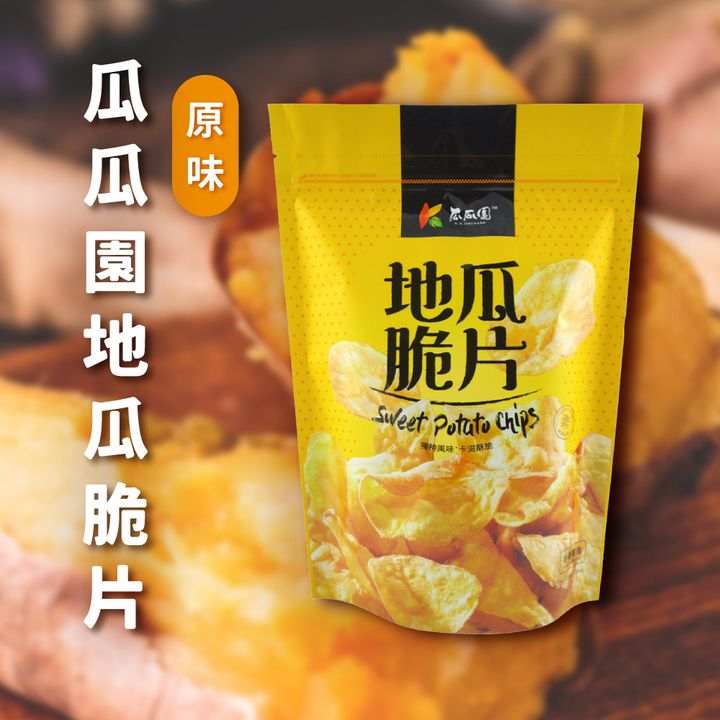 瓜瓜園地瓜脆片(原味) 首圖