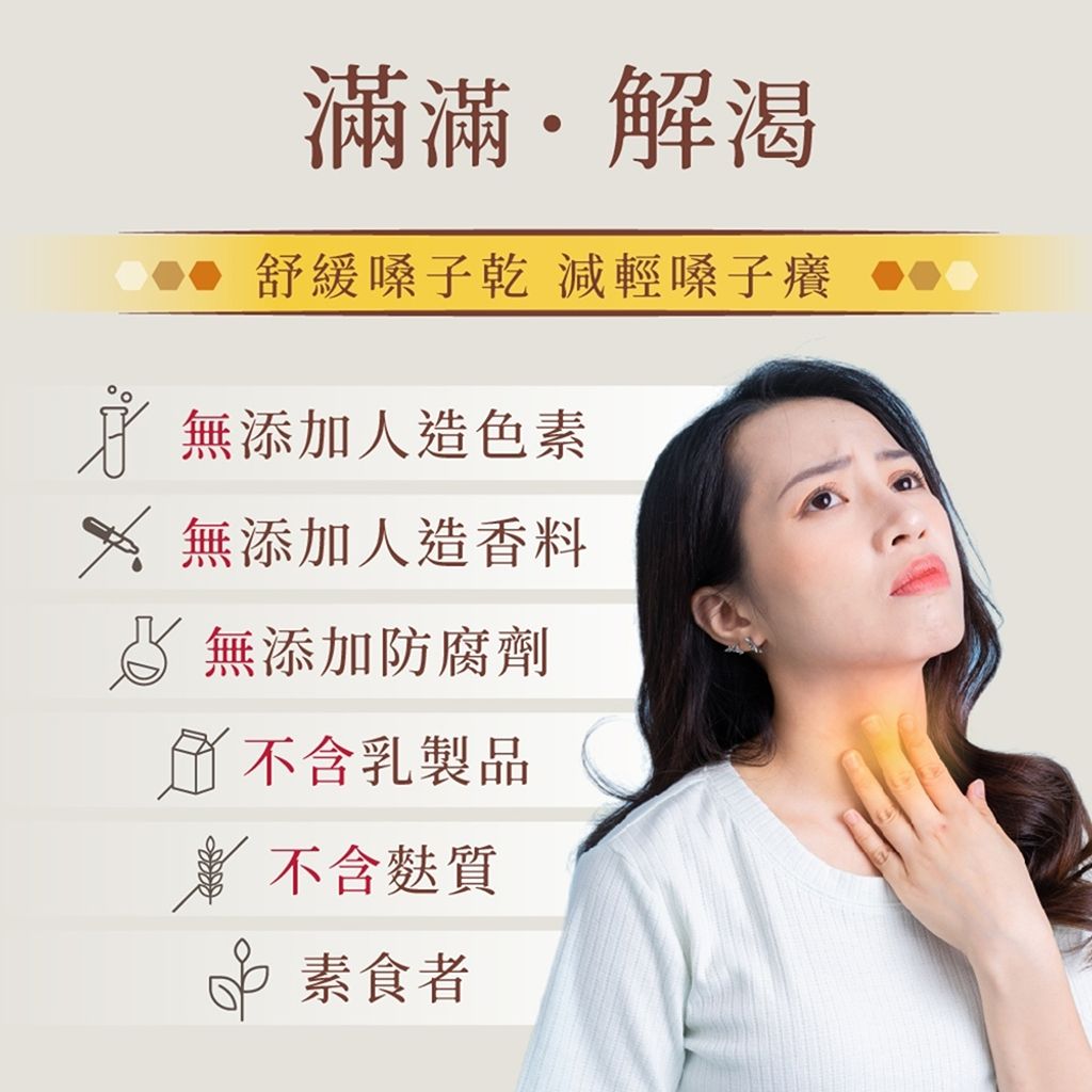 蜂梨糖原味輕巧包 商品圖3