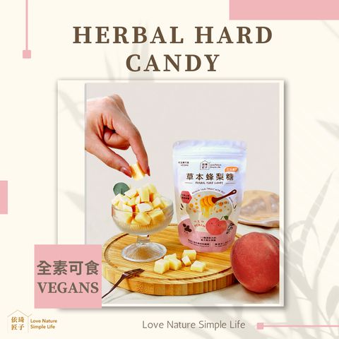 蜂梨糖水蜜桃分享包 商品圖1