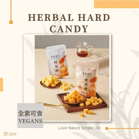 蜂梨糖分享包橙香 商品圖1