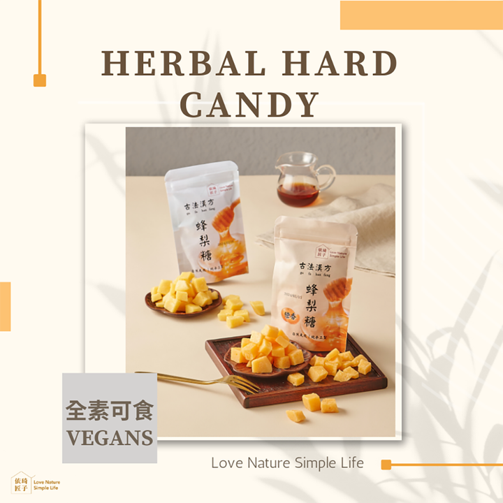 蜂梨糖分享包橙香 商品圖1
