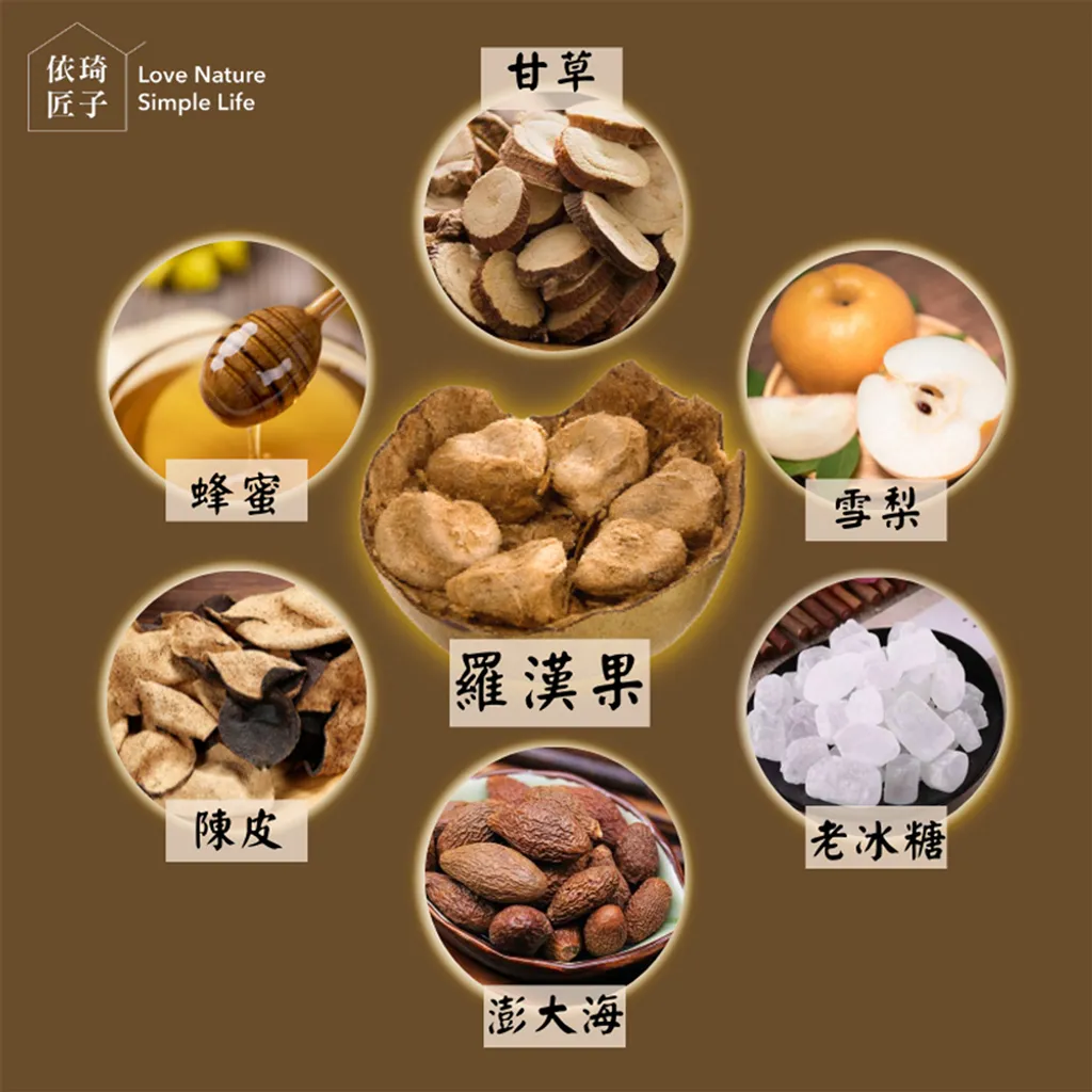 蜂梨糖羅漢果罐裝 商品圖3