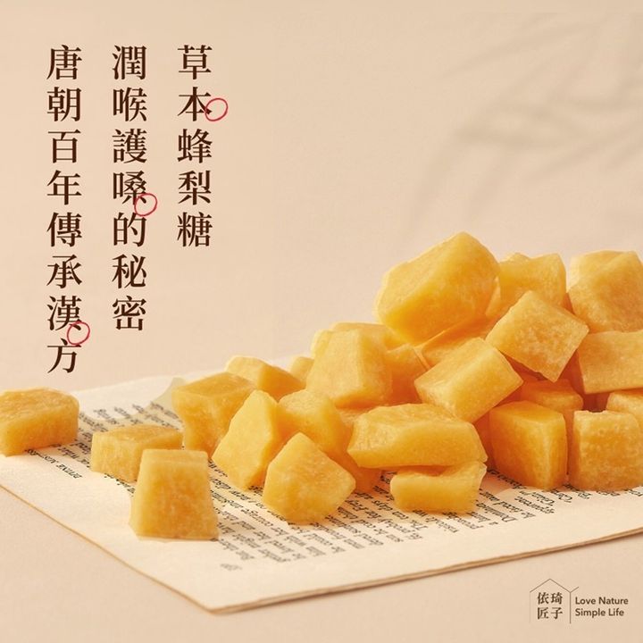 蜂梨糖橙味罐裝 商品圖1