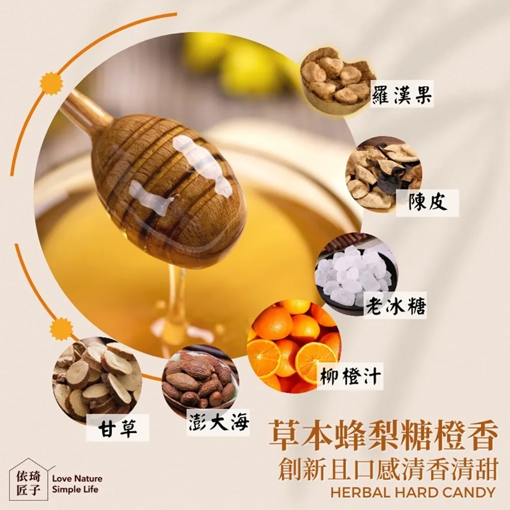 蜂梨糖橙味罐裝 商品圖4