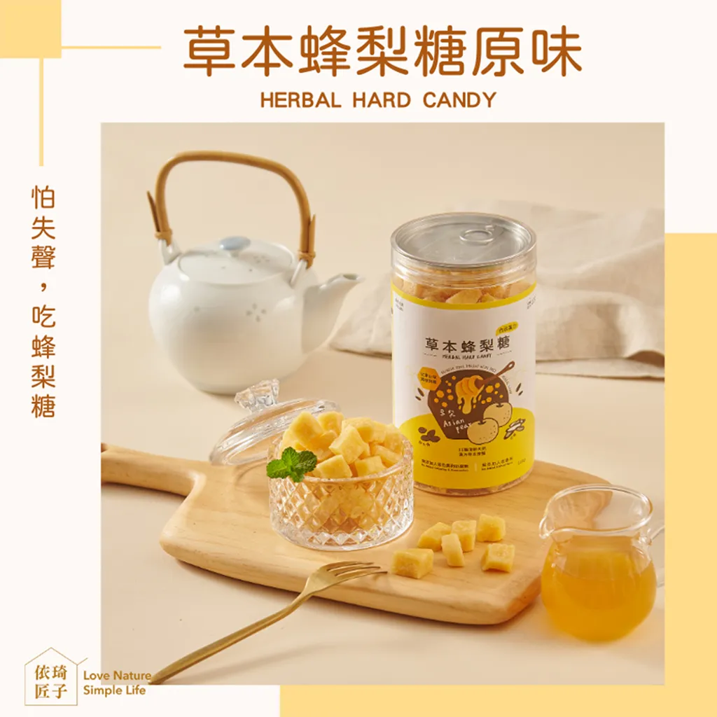 蜂梨糖原味罐裝 首圖