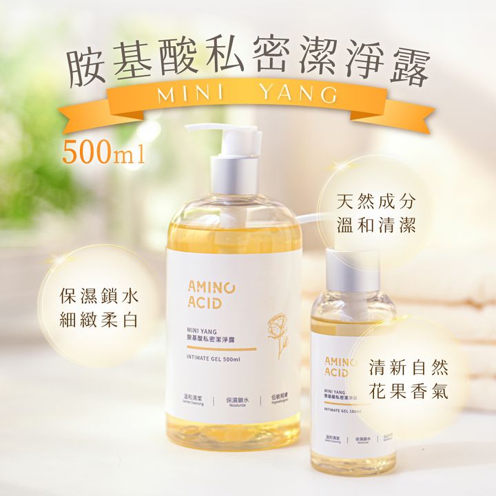 Private-cleanser-500ml