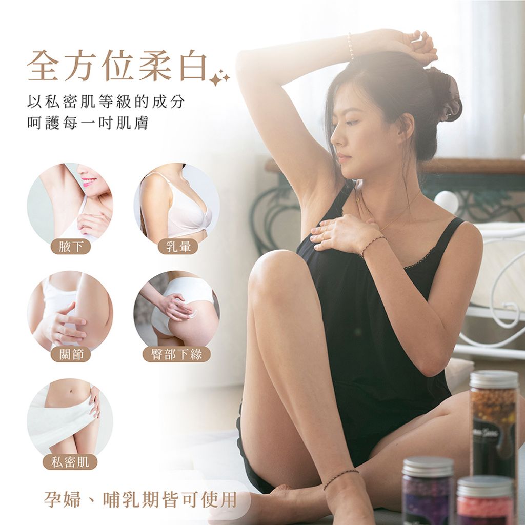 Enzyme-private-whitening-milk04