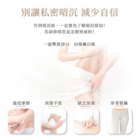 Enzyme-private-whitening-milk01