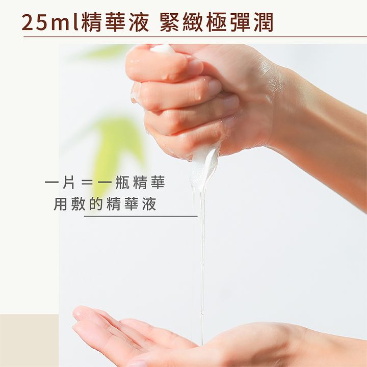 Peptide-mask01