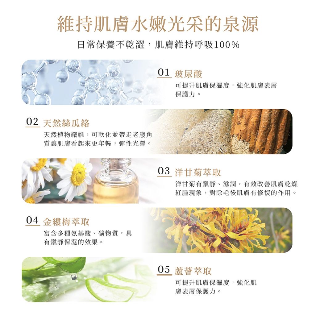 Exfoliating-gel05