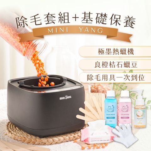 Hair-removal-set
