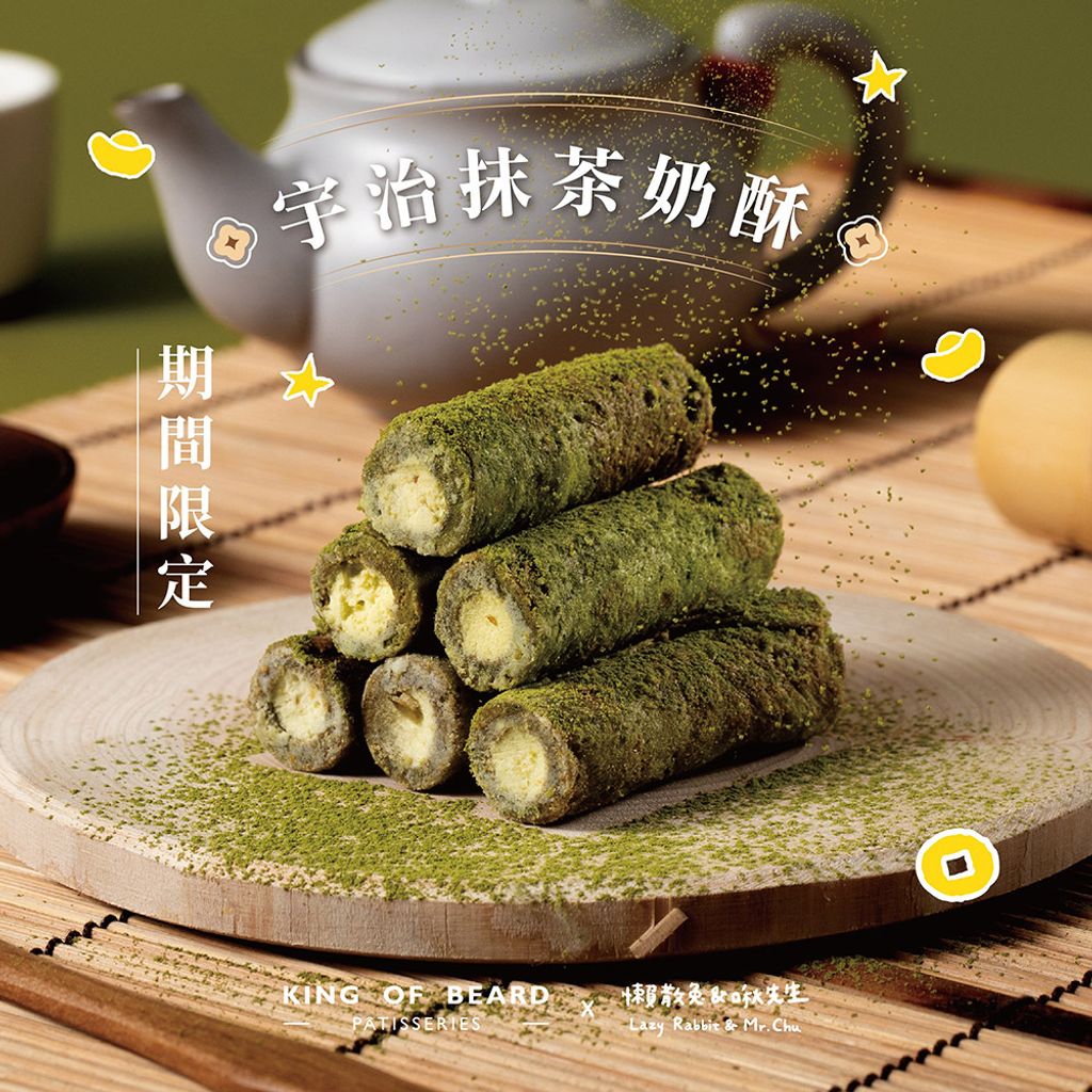 Matcha-Milky-Filling_04